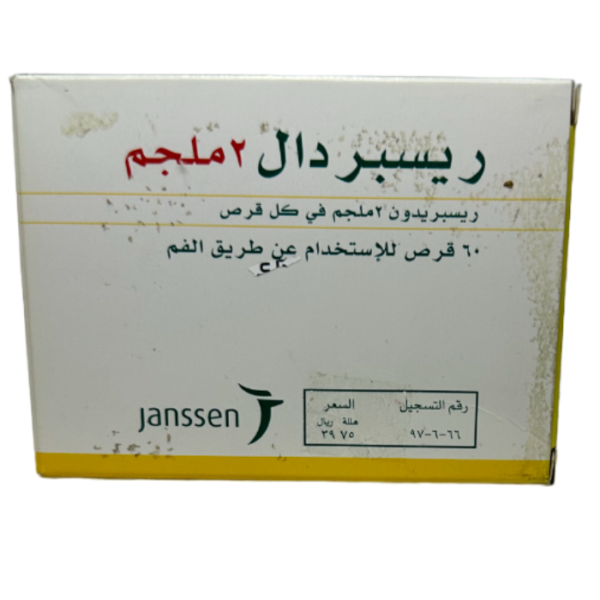Risperdal, Risperidone 2 Mg - 60 Tablets - Image 3