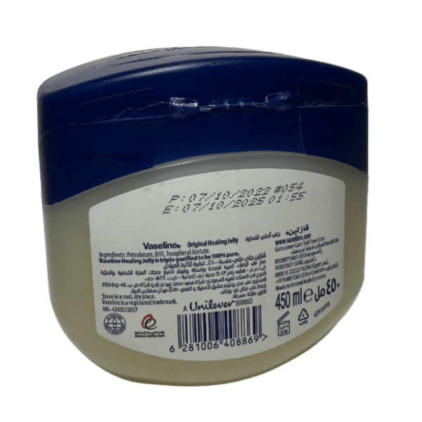 Vaseline Petroleum Jelly Original, 450ml - Image 4