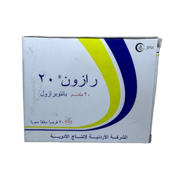 Razon 20 mg 30 Tablets - Image 3