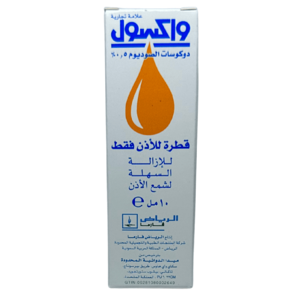 Waxsol 0.5% Ear Drop 10 ml - Image 4