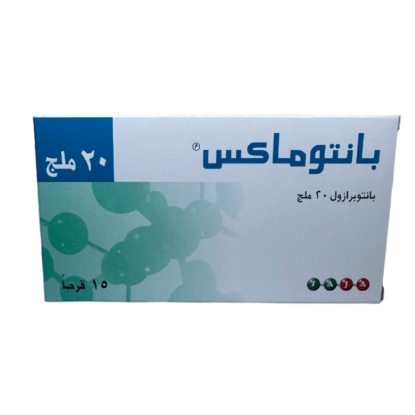 Pantomax 20 mg Tablet 30pcs - Image 3
