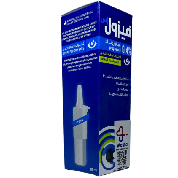 Vizlo'S 0.4% 10 Ml - Image 3