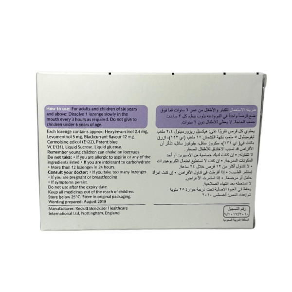 Strepsils Extra Blackcurrant Lozenges 24 Pcs - Image 3
