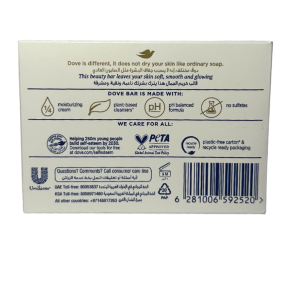 Dove beauty bar pink, 125g - Image 3