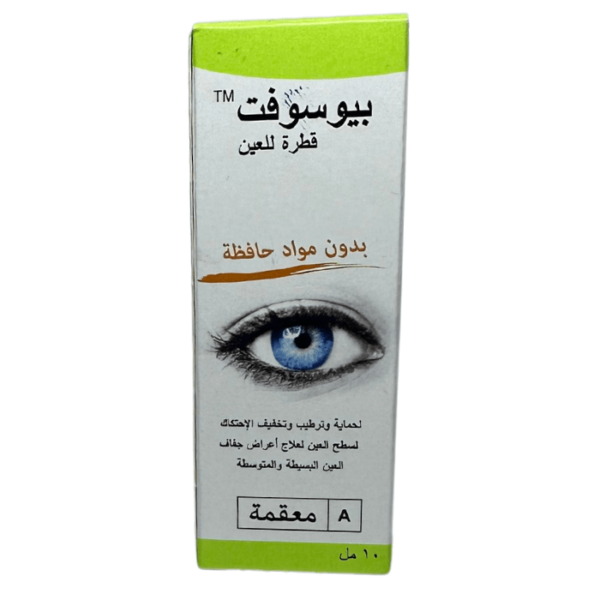 Biosoft, Drops, Eye Lubricant, Reduce Eye Dryness - 10 Ml - Image 3