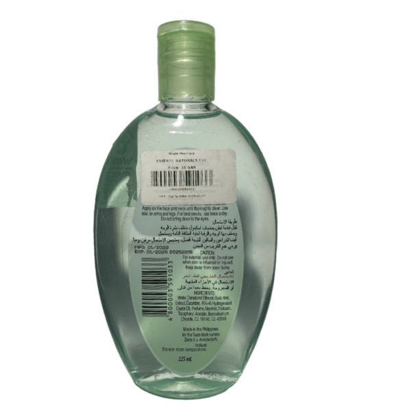 eskinol naturals cucumber facial cleanser 225ml - Image 3