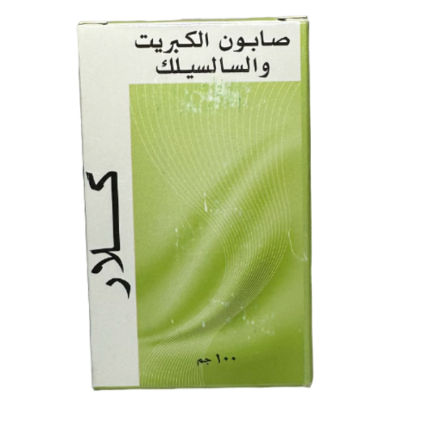 Sulphur And Salicylic Soap - Image 4