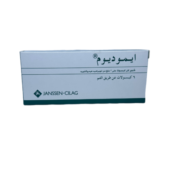 Imodium Capsule 6pcs - Image 3