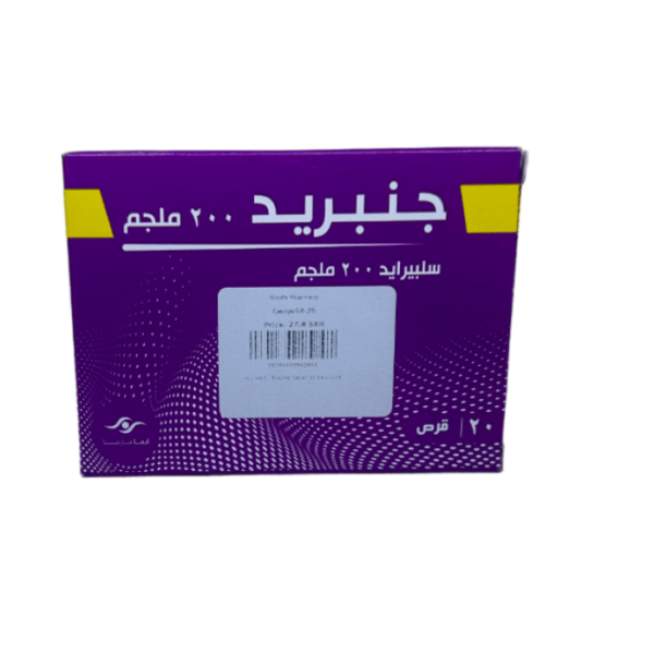 Genprid, Sulpiride 200 Mg - 20 Tablets - Image 2