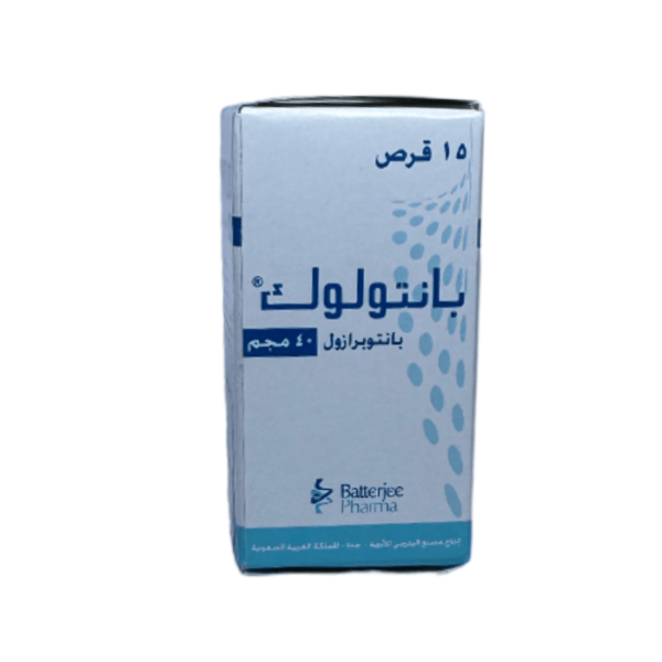 Pantoloc 40mg Tablets 15'S - Image 3