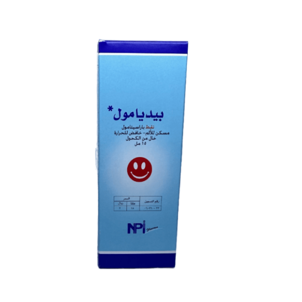Pediamol 100 mg/ml Oral Drops 15 ml - Image 2