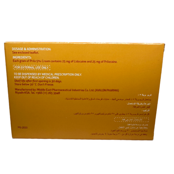 Avalon Prila 5% Cream 5 X 5 G - Image 3