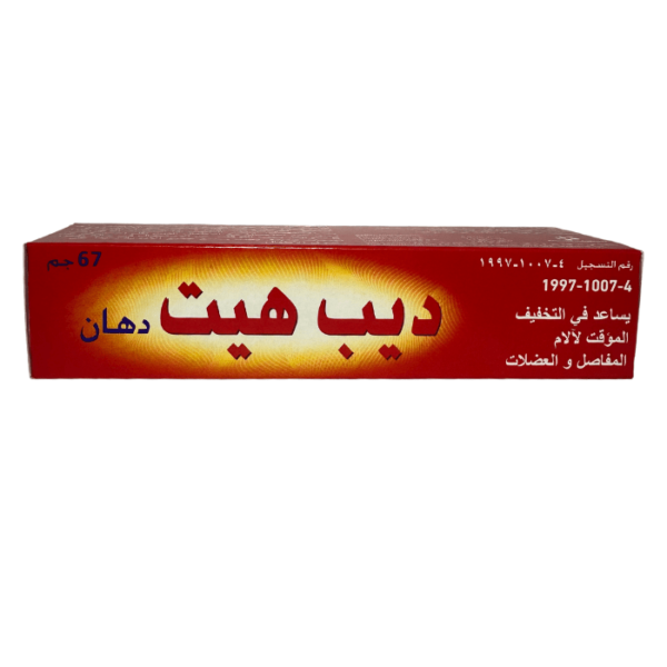 Deep Heat Rub 100 gm - Image 4
