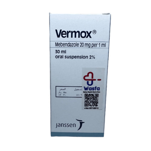 Vermox 2% Suspension 30 ml - Image 2