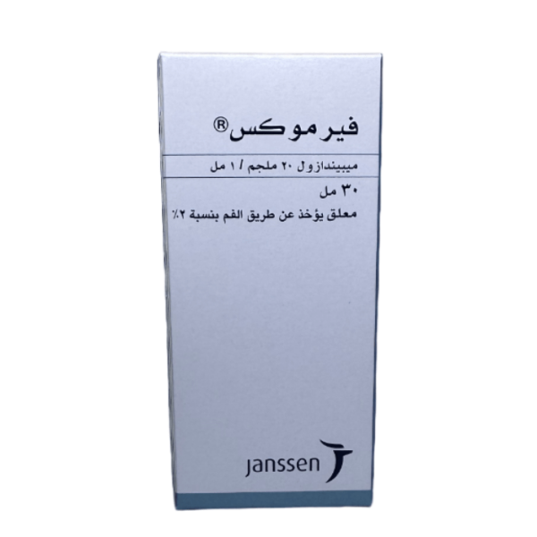 Vermox 2% Suspension 30 ml - Image 3