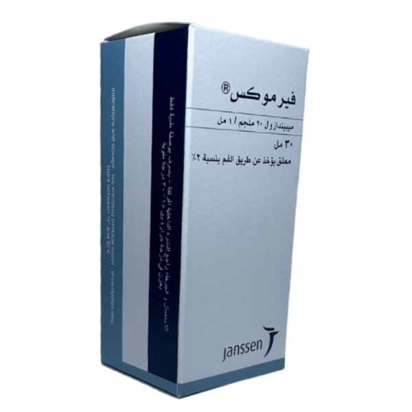 Vermox 2% Suspension 30 ml - Image 4