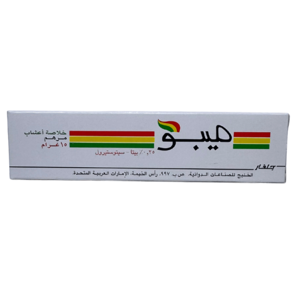 Mebo 0.25% Ointment 15 gm - Image 4