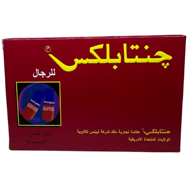 Gentaplex For Men 36 Capsules - Image 4