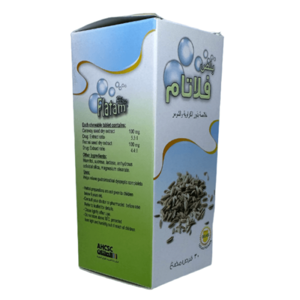 Flatam Plus Chewable Anti-Flatulent - 30 Tabs - Image 3