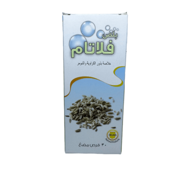 Flatam Plus Chewable Anti-Flatulent - 30 Tabs - Image 4
