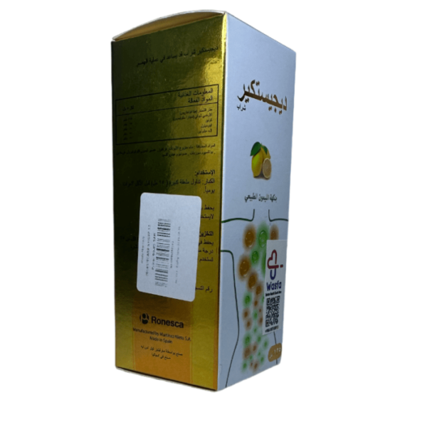 Digestcare Syrup 125 ml - Image 3