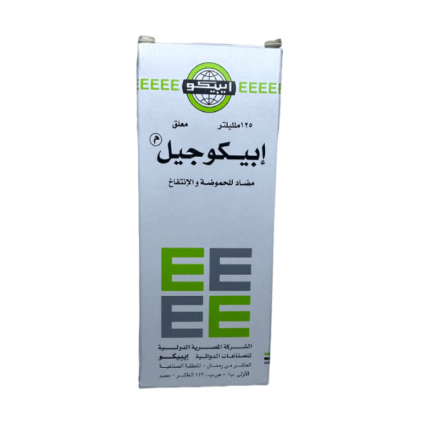Epicogel Suspension 125 ml - Image 2