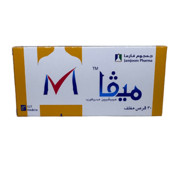Meva 135 mg Tablet 30pcs - Image 2