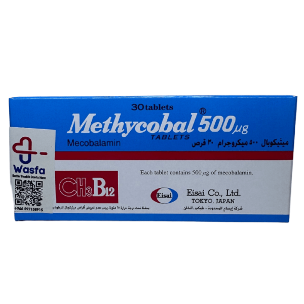 Methycobal 500 mcg 30 Tablets - Image 2