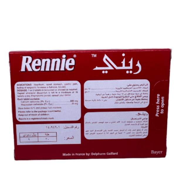 Rennie Fast & Effective Antacids chewable tab 48 - Image 2