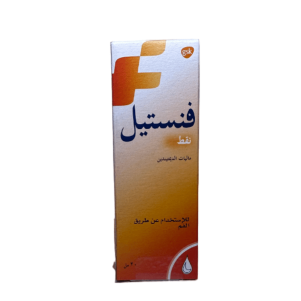 Fenistil 1 mg Oral Drop 20 ml - Image 2