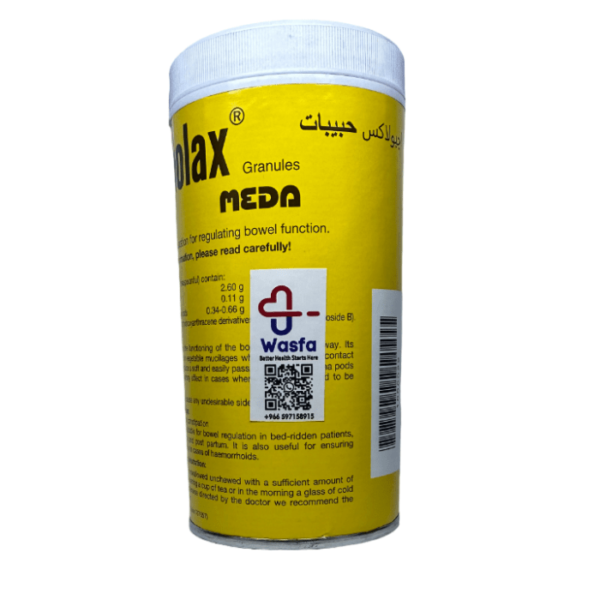 Agiolax Granules 250 gm - Image 2