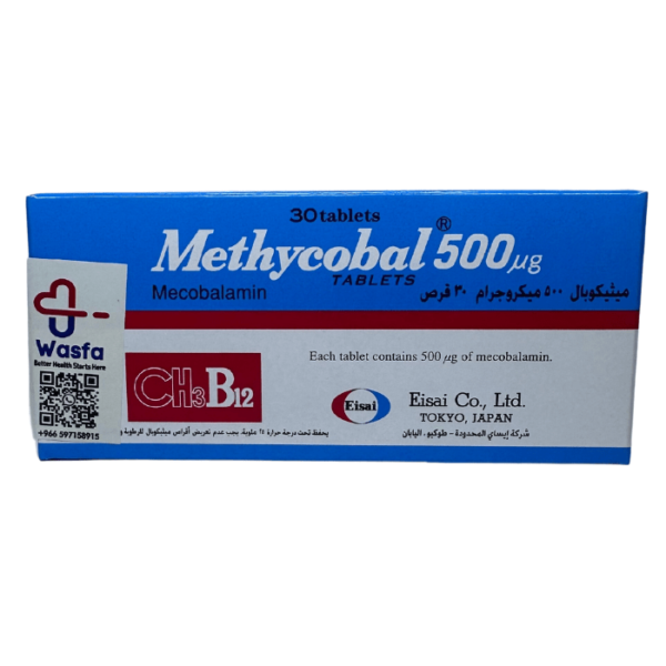 Methycobal 500 mcg 30 Tablets - Image 3