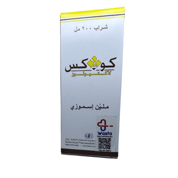Kulax 200 ml Syrup - Image 2