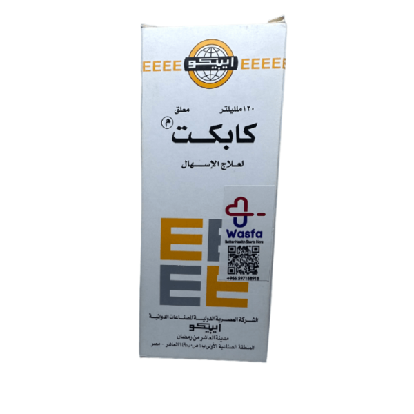Kapect Suspension 120 ml - Image 4