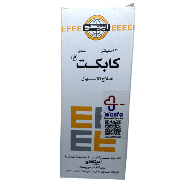 Kapect Suspension 120 ml - Image 5