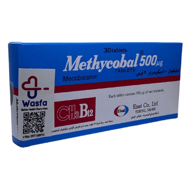 Methycobal 500 mcg 30 Tablets - Image 4
