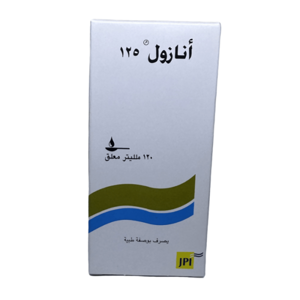Anazol 125 mg/5ml Suspension 120 ml - Image 2