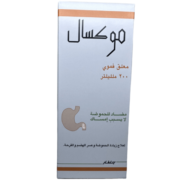 Moxal Suspension 200 ml - Image 4