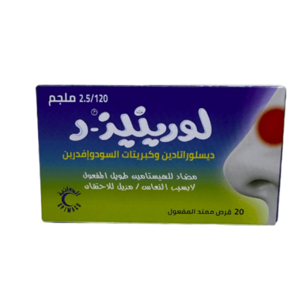 Lorinase-D 2.5/120 Mg, Relieves Cold & Allergy - 20 Tablets - Image 2