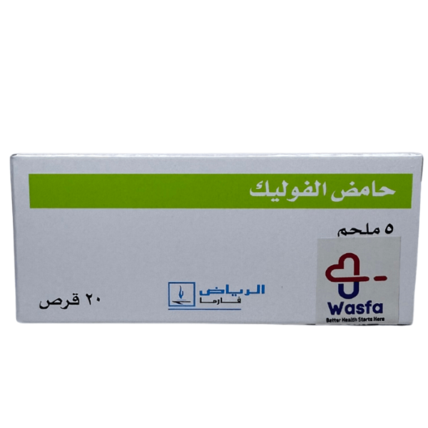 Folic Acid 5 mg 20 Tablets - Image 3