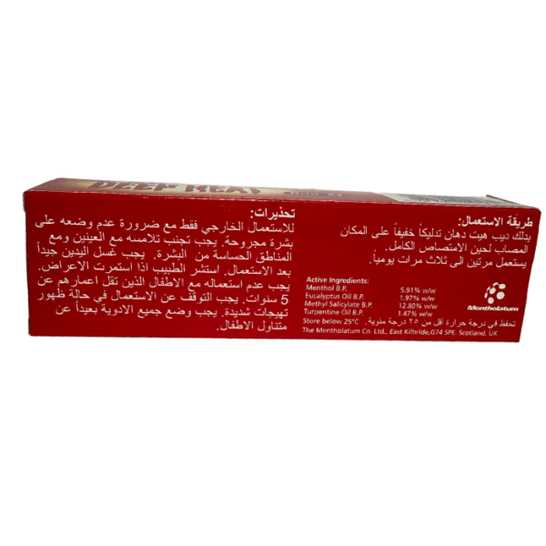 Deep Heat Rub 100 gm - Image 5