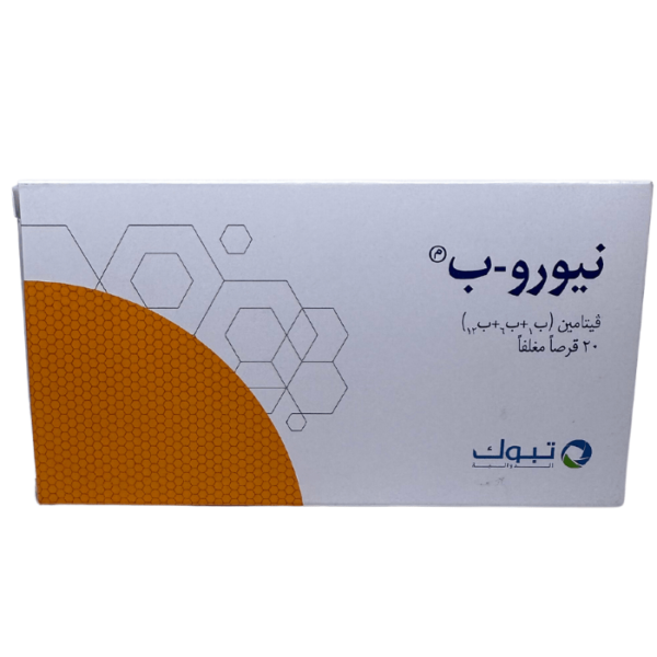 Neuro-B Vitamin B Complex 20 Tablets - Image 3