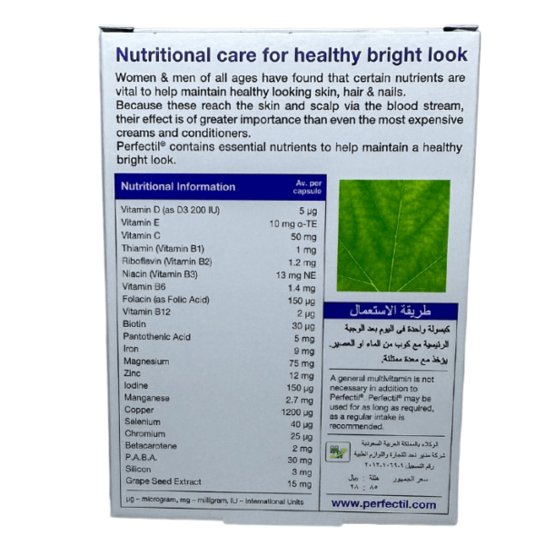 Vitabiotics Perfectil Multivitamin & Multimineral 30 Capsules - Image 3
