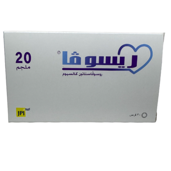 Resova Tablets 20mg 30 Pcs - Image 3