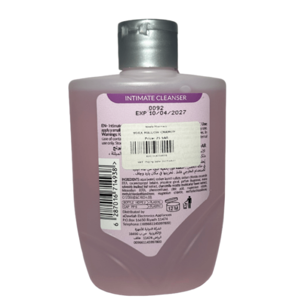 YORX Intimate Cleanser Mild Nallow&Chamomile 300ml - Image 3