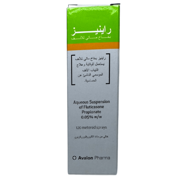 Rhinase Aqueous Nasal Spray - Image 2
