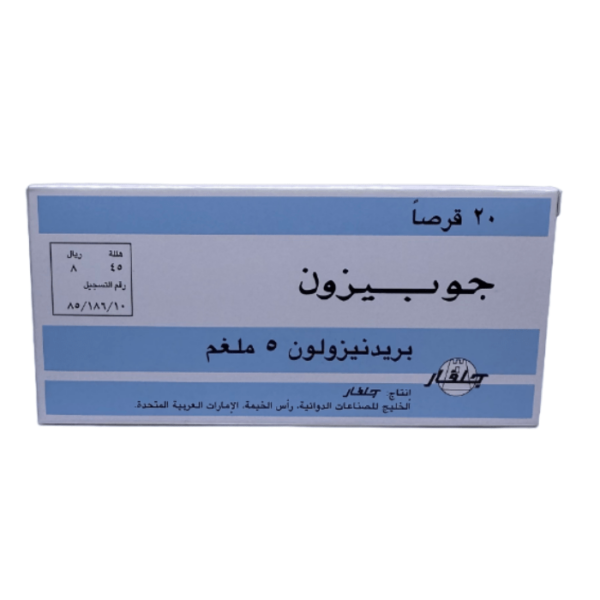 GUPISONE 5MG TABLET 20 S - Image 2