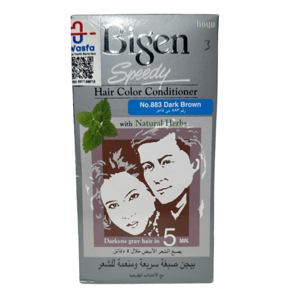 Bigen Hair Color Speedy Conditioner Dark Brown 883 - Image 2