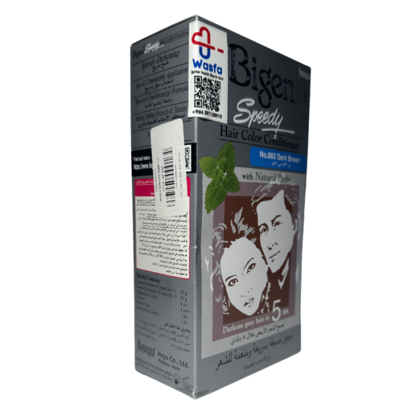 Bigen Hair Color Speedy Conditioner Dark Brown 883 - Image 3