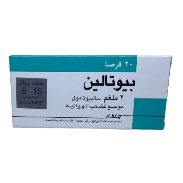 Butalin 2 mg 20 Tab - Image 2